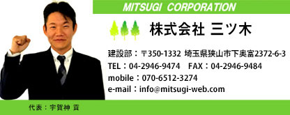 電話番号070-6512-3274